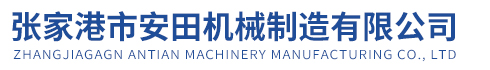 湘潭湘儀儀器有限公司